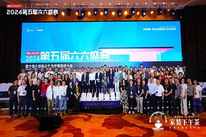 2024深圳·家裝六六盛典｜高端豪宅裝修的價格認(rèn)知，究竟是誰在引導(dǎo)？